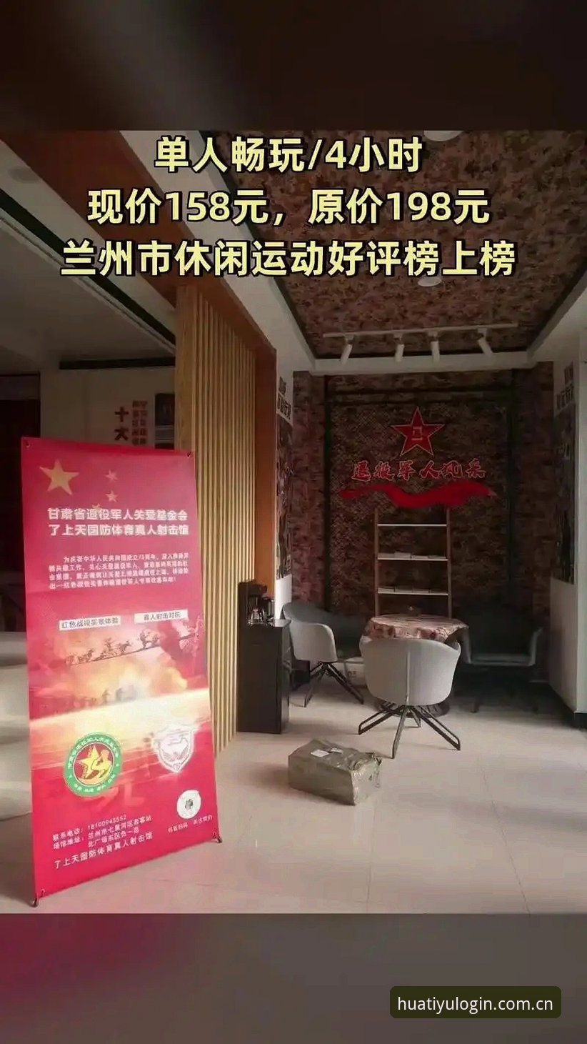 华体育怎么注册 华体育平台注册操作教程:从零上手到稳定畅玩
